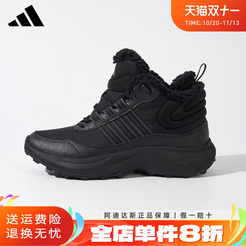 Adidas Adidas Fleece-Lined Men's Shoes Official Authentic New Casual Sports High-Top Outdoor Shoes Js3429