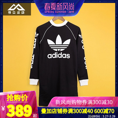 Antídoto recomendar Completo Áo len nữ Adidas clover áo mới áo dài thể thao áo thun DH4706 - Trang phục  thể thao | Lumtics | Lumtics - Đặt hàng cực dễ - Không thể chậm trễ