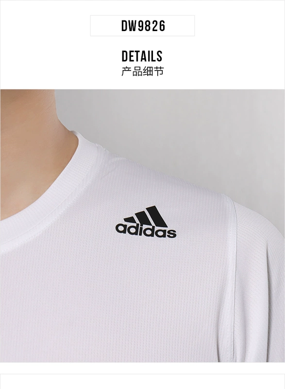 Adidas Adidas Men nửa tay áo mùa hè Mới nhanh khô thoáng khí Chạy áo ngắn tay áo thể thao DW9826 - Áo phông thể thao