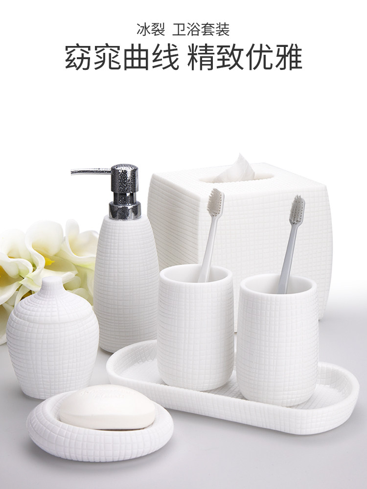 Amojoy European style simple bathroom five-piece set Hotel model room Bathroom wash set Powder room mouthwash cup
