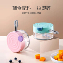 Mini garlic machine Manual garlic puller Press garlic mashing Garlic artifact Garlic garlic shredder Cut minced garlic Household