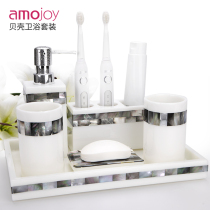 Amojoy Shell toothbrush holder set Bathroom bathroom five-piece set Resin mouthwash cup Brushing cup Toiletries