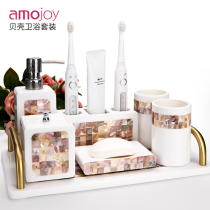 Amojoy European shell Bathroom Set Lotion bottle Electric toothbrush holder Mouthwash cup Wedding bathroom supplies