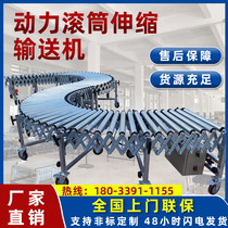  Small conveyor Telescopic conveyor belt Conveyor belt turning motor power roller Express logistics sorting line