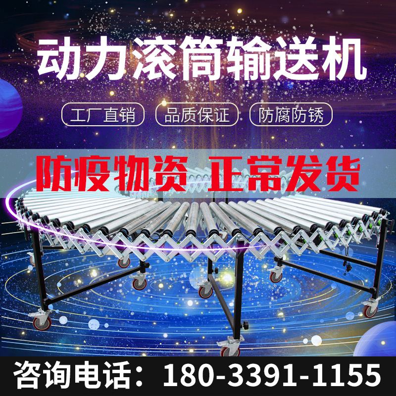 Logistics conveyor Power Stainless steel roller line conveyor belt line scaling express conveyor roller