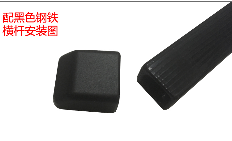 Xe Hành lý Giá nóc Giá đỡ thanh ngang Light Stand Cover Plug Plug Nhựa phù hợp với ống vuông 3 * 2cm - Roof Rack gia noc xe oto