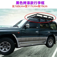 Черный алюминиевый сплав багаж коробка 160*117