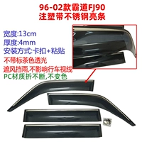 96-02 властный 3400 FJ90 расширенный и утолщенный светопроводящий ремень, изготовленный методом литья под давлением, 3D-нержавеющая сталь, яркий пункт, четырехдверный дождевик