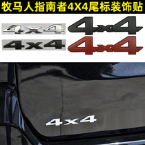 Off-road 4X4 Car Sticker JEEP Wrangler Guide Metal LIMITED LIMITED 4WD Body Decoration Tail