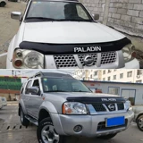 Руизхен Пикакиджун Паладин Пара -Лаулан Qashqai Qingyu Блок Окно Окно Модификация дождь дождь