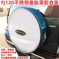 Чехол запасного колеса из нержавеющей стали с белой крышкой, полный комплект, для установки запасное колесо снимать не нужно.