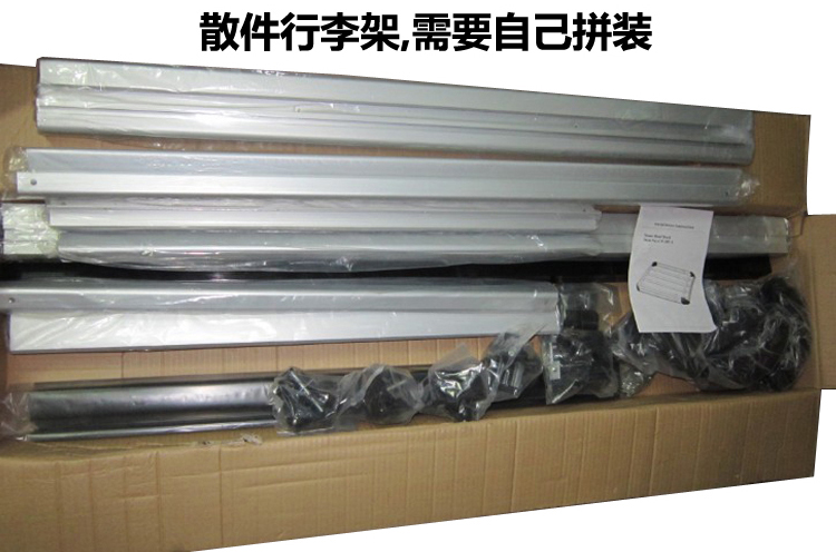 Mitsubishi v31v32v33v46 Cheetah 2030 Jones 6470 Black King Kong Q6 mái hộp hành lý giá kệ hành lý cốp nóc xe ô tô
