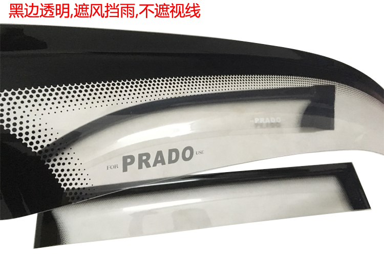 03-09 hống hách FJ120 áo mưa 2700 giảm xóc mưa 4000 Prado LC120 bốn cửa chặn mưa cửa sổ khối - Mưa Sheld dán kính chiếu hậu chống nước