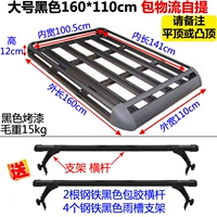 Большой, 160×110см