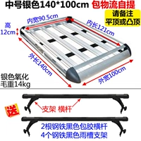 Серебряный, 140×100см