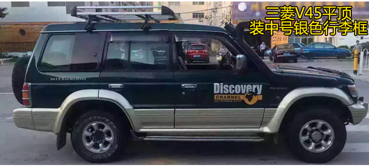 Mitsubishi v31v32v33v46 Cheetah 2030 Jones 6470 Black King Kong Q6 mái hộp hành lý giá kệ hành lý cốp nóc xe ô tô