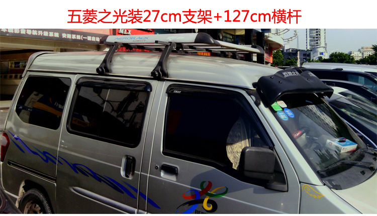 Changan Sao Wuling Zhiguang van hành lý giá phụ kiện lắp đặt roof rack cố định hỗ trợ chân mưa khe cắm kẹp