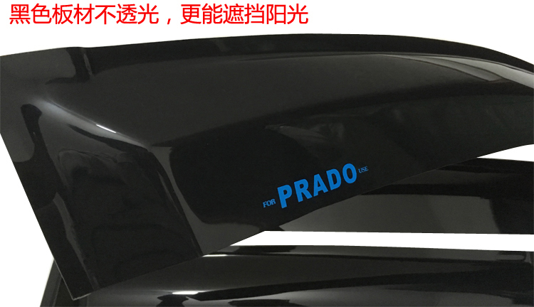 03-09 hống hách FJ120 áo mưa 2700 giảm xóc mưa 4000 Prado LC120 bốn cửa chặn mưa cửa sổ khối - Mưa Sheld dán kính chiếu hậu chống nước