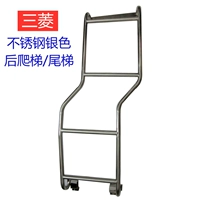 Серебряная лестница из нержавеющей стали