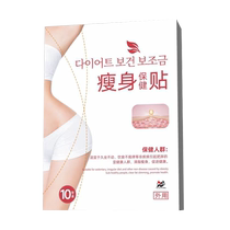 Watsons is very popular this year. Use it before going to bed to wake up and make your waist smaller in seconds. Hot sale in winter. Unisex slimming.