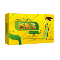 Watsons is very popular this year. Before going to bed wake up and lose weight. Major bloggers are planting grass to lose 8 pounds in one day. Lazy people can tighten their abdomen.
