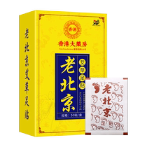 Watsons is very popular this year. Use it to wake up before going to bed. Lazy people can tighten their abdomen and make their waist smaller in seconds. It is suitable for both men and women.