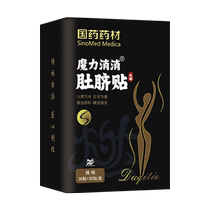 Watsons is very popular this year. Use it before going to bed. Major bloggers are planting grass. Special recommendations for lazy people. Both men and women are thin.