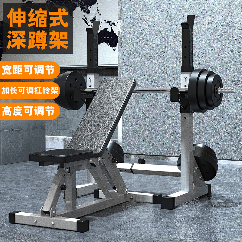 Multifunctional professional squat frame home intelligent telescopic bench barbell rack weightlifting bed fitness equipment light commercial