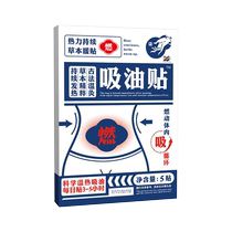 Watsons is very popular this year. It counterattacks the waistcoat line. Use it before going to bed to wake up and lose weight. It is always available for fat people. It is unisex.