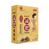Watsons is very popular this year. Use it before going to bed. Major bloggers are planting grass. Special recommendations for lazy people. Both men and women are thin.