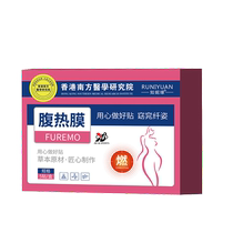 Watsons is very popular this year. Apply it before going to bed and wake up to lose weight. It will make your waist smaller in seconds. It is only for lazy people. It is suitable for both men and women.