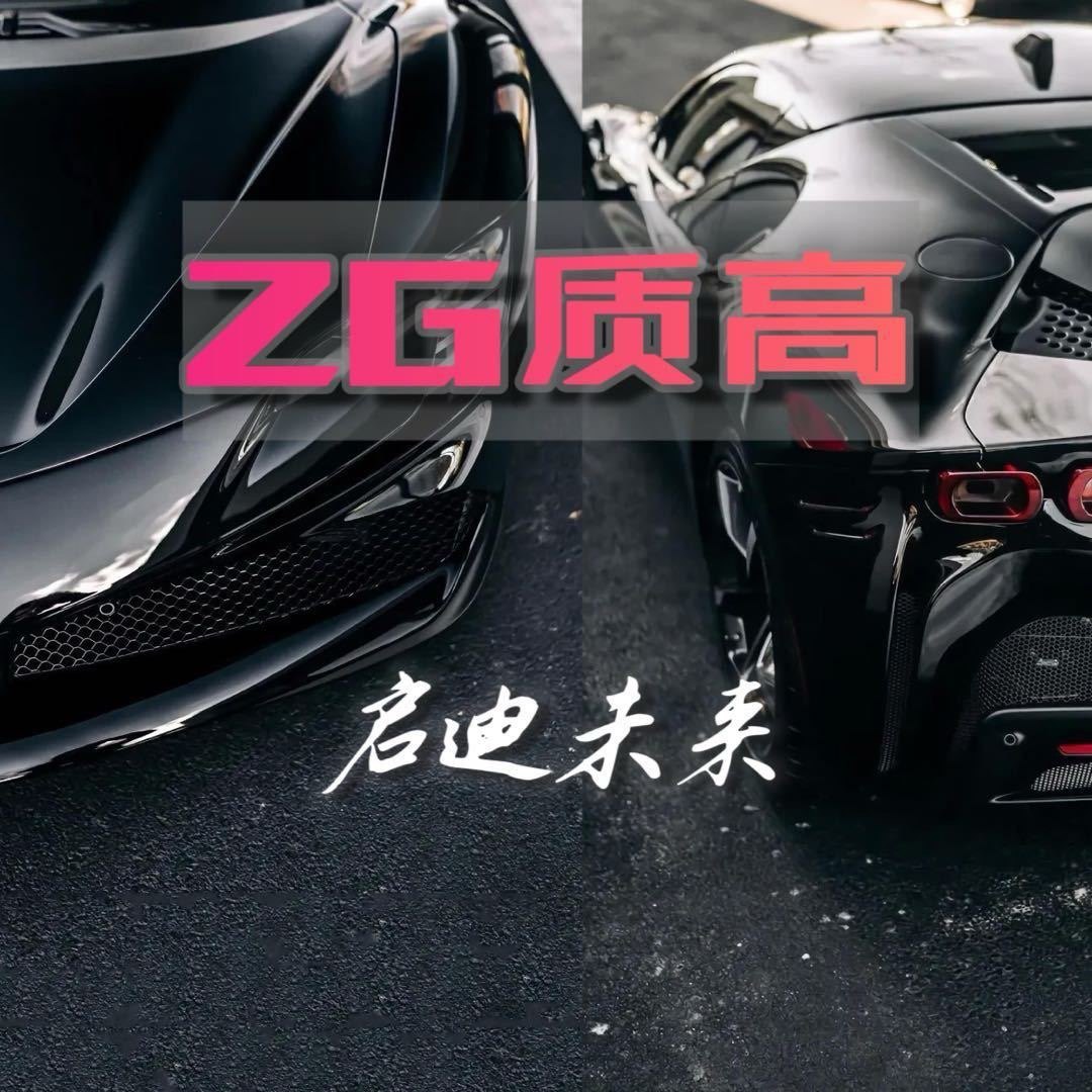 质高车件