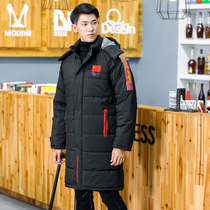 National team plus velvet coat cotton coat over the knee extended outdoor training football windbreaker winter sports coat