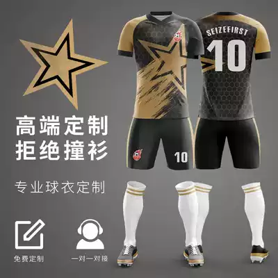 Full body custom football suit men's jersey custom short sleeve training team uniform printing DIY design Jersey