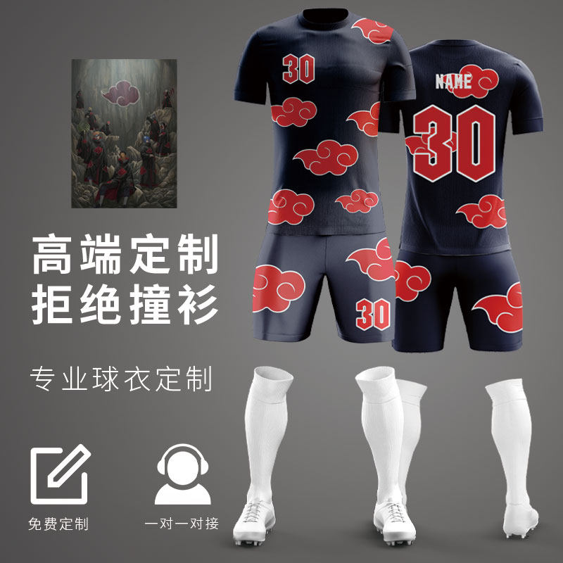 Football suit suit Male summer student short-sleeved long-sleeved game full body custom jersey printed size training uniform