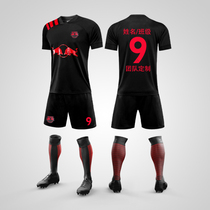 20-21 Red Bull team suit male adult No. 11 Werner League competition training personality custom uniform