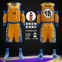 Basketball suit custom suit Mens childrens Dragon Ball personalized basketball vest spring student training game custom jersey