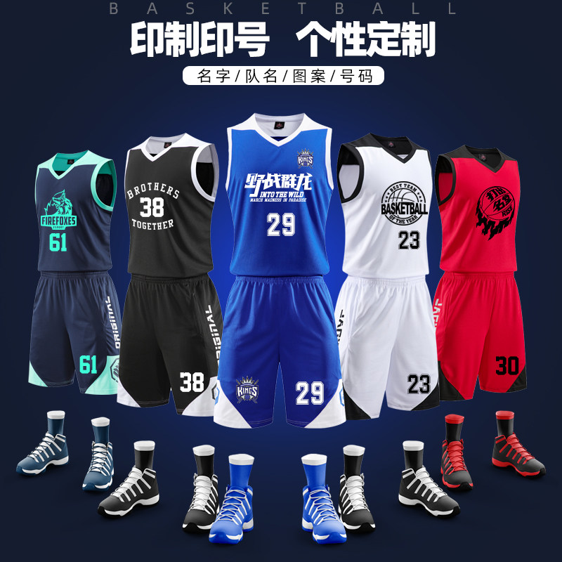 Basketball suit Custom Team uniforms Student competition Training basketball clothes children Inprint sports vest trendy men and women