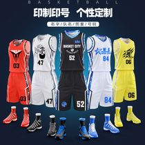 Basketball suit set college students autumn and winter competition sports custom team training suit vest basketball jersey
