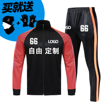 Long-sleeved football training suit suit autumn and winter mens football suit jacket Basketball team uniform game dress customization