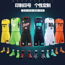 Basketball suit suit Mens custom team uniform Student game training basketball suit Printed childrens vest Ball suit Basketball suit