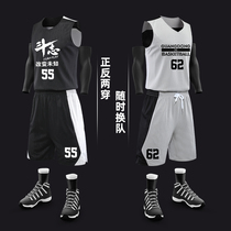 New double-sided basketball suit mens customized sports competition uniform College student vest training team uniform jersey printing