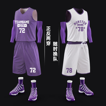Double-sided basketball suit mens double-sided printing personality competition sports training team uniforms Student custom basketball jersey printing