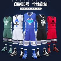 New basketball suit mens custom vest adult college student competition sports training team uniform purchase printing number