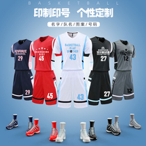 Basketball uniform short sleeve suit Hausker college summer competition custom team training uniform print basketball vest