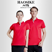 Polo shirt custom T-shirt printed logo enterprise diy clothes cultural advertising shirt custom-made short-sleeved overalls