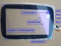 Suitable for little genius childrens tablet computer XTC K2 touch screen external screen handwriting screen original code with high definition film Blue Light