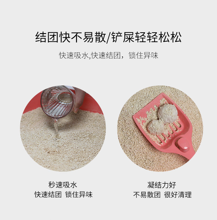 Đậu hũ cổ điển mèo xả rác 6L khử mùi khử mùi ban đầu xả bồn cầu mèo cát không bụi 10 kg - Cat / Dog Beauty & Cleaning Supplies găng tay lấy lông rụng cho chó mèo