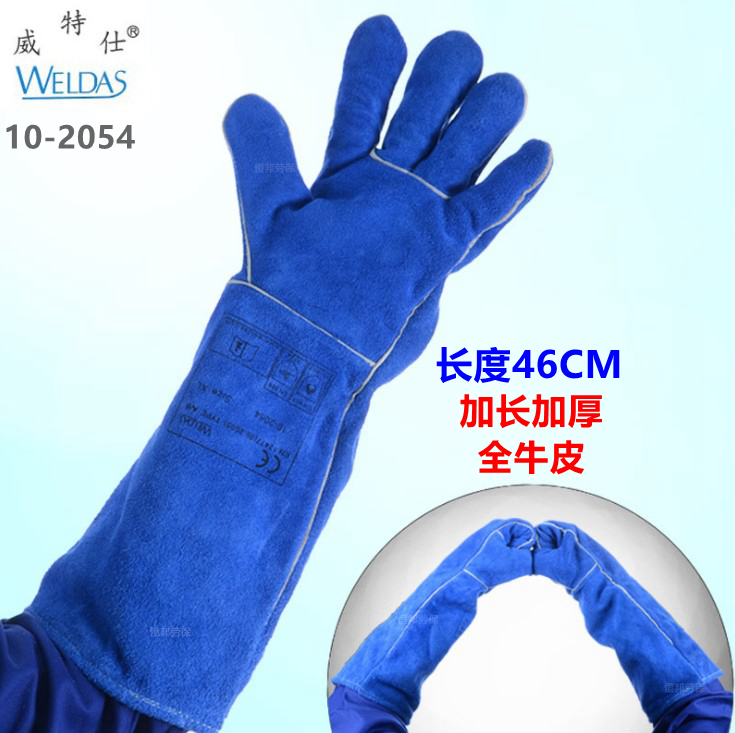 Wittersee 10-2054 electro-welded gloves the same lengthened section heat resistant and high temperature resistant cow leather welt welding glove