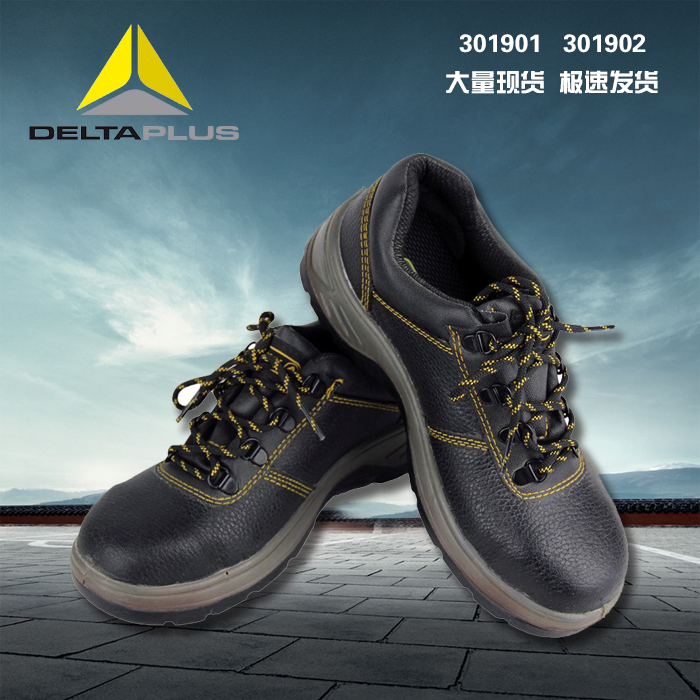 Deir Tower 301901 02 Anti-smashing anti-puncture acid-proof, anti-acid, anti-static cattle Pilao shoes safety shoes